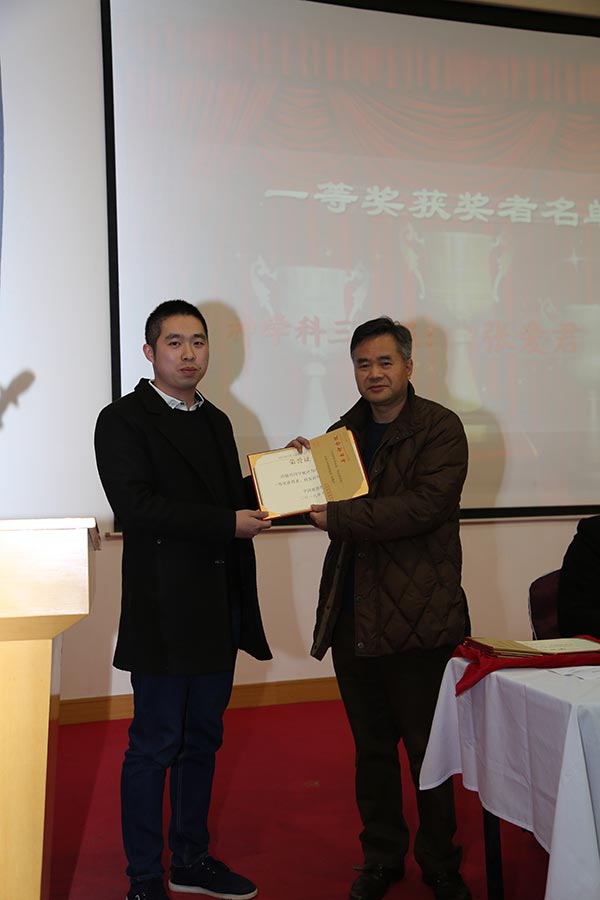 ������ѧԺ����2017ѧ�꽱ѧ��䷢����